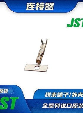 RF-SC2210  连接器 JST /触头端子/矩形塑壳 /线束