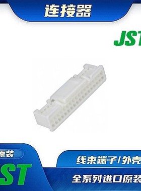 PUDP-36V-S  连接器 JST /触头端子/矩形塑壳 /线束