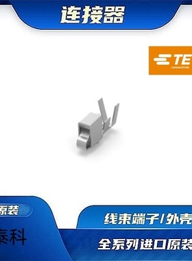 647662-1 原装全新TE品牌/线束零件 现货