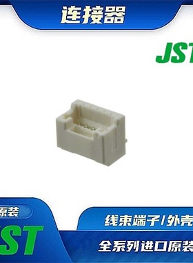 S05B-ZESK-2D 连接器 JST /公插针/针座接头 /(LF)(SN)