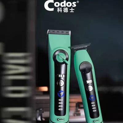 科德士CODOS发廊专用理发器908专业电动剃头刀308雕刻推剪小推剪