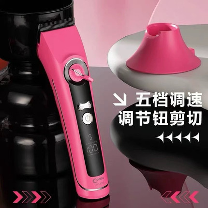 科德士929S电动剃头刀剪头发推子理发器电推剪家用店专业发廊专用