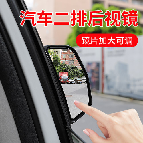 卡欣二排镜广角镜面可调下车观镜