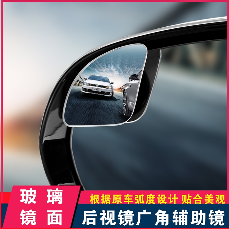 后视镜思域缤智雅阁飞度crvxrv