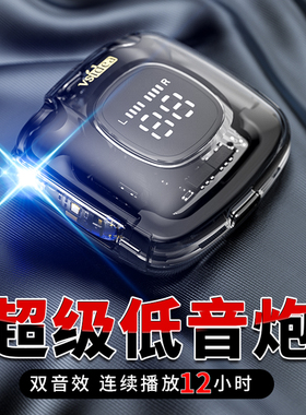 12小时超大电量真无线耳机低音炮蓝牙耳塞双耳立体声大电量通用