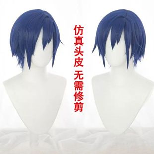 无需修剪 动漫世界计划彩色舞台缤纷舞台 kaito假发cos 结城理