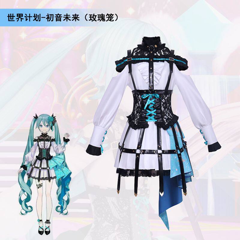 喵屋世界计划cos初音未