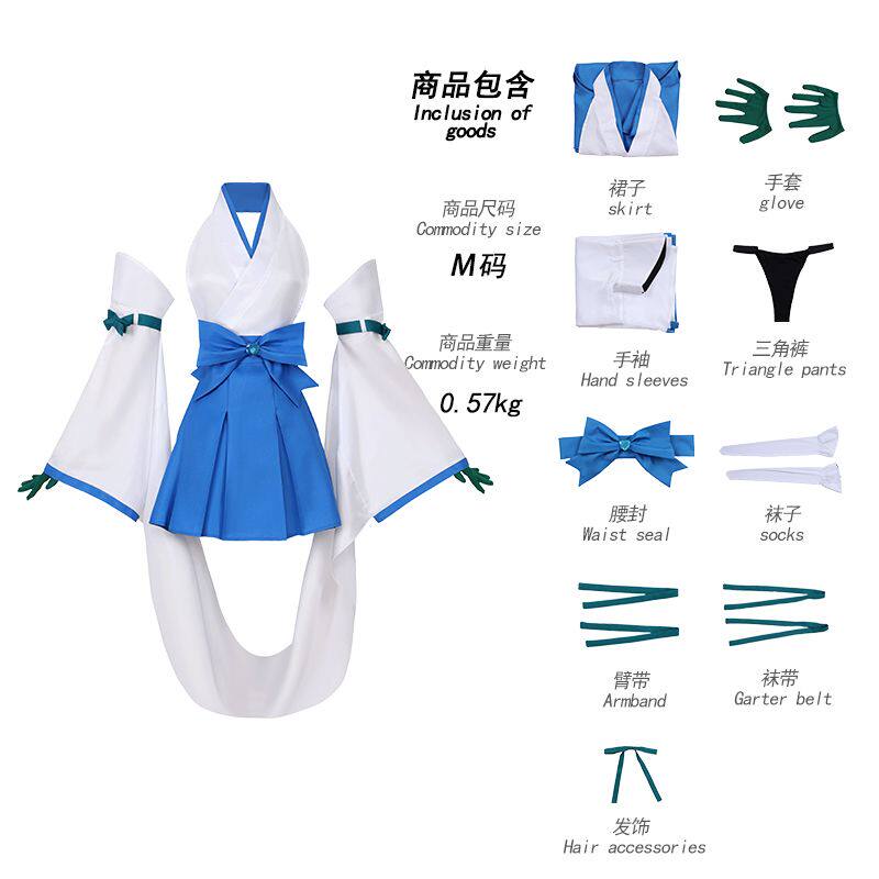 喵屋憧憬成为魔法少女cos