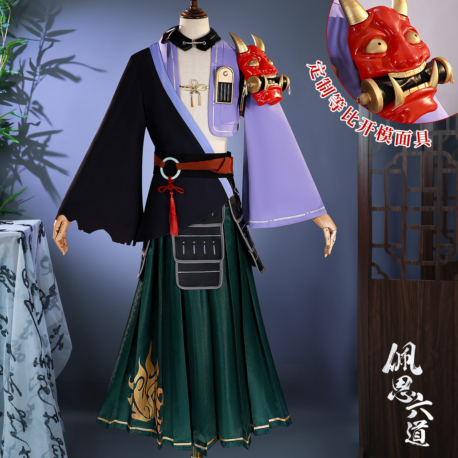 火影忍者COS服六道佩恩漂泊浪客cosplay服装二次元游戏动漫服跨境