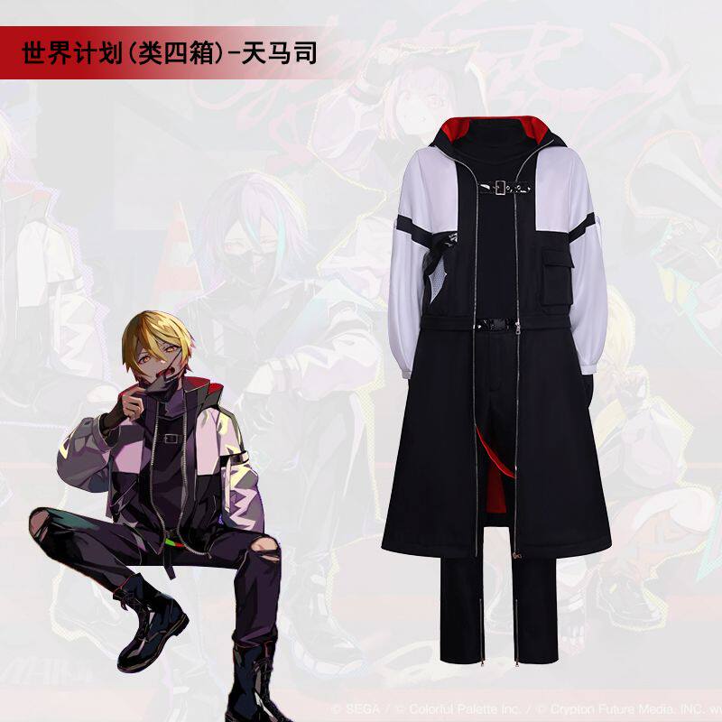 喵屋世界计划cos天马司