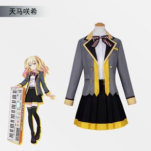 喵屋天马咲希星乃一歌望月穗波日野森志步cos服feat初音少女缤纷