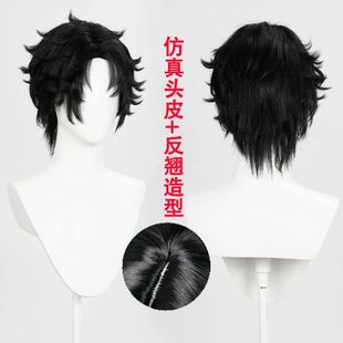 无需修剪 头七怪谈 朱耀星 cos假发 黑色玫瑰网仿真头皮顶