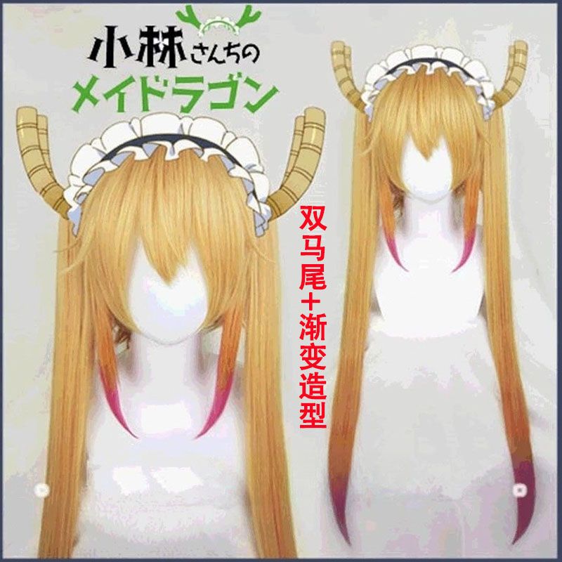 无需修剪小林家的龙女仆