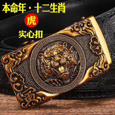 十二生肖节日过年送礼自动扣新品