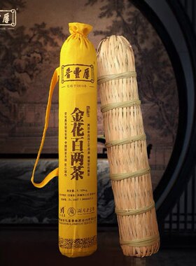 晋丰厚百年老字号安化黑茶