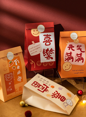 新年春节礼品袋节礼物袋子精致精致纸袋伴手送礼糖果饼干平口袋