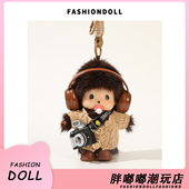 正版 可爱蒙奇奇毛绒包包挂件包挂饰手绳公仔闺蜜礼物搪胶娃娃挂件