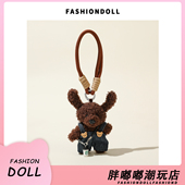 FNDOII可爱穿衣服小熊挂件毛绒公仔包包挂件背包挂饰闺蜜礼物车挂