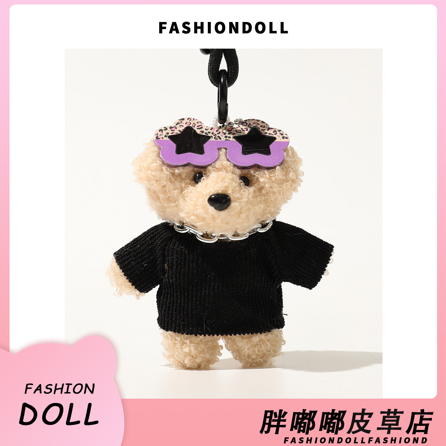 FNDOII原创时尚潮趣配饰韩国可爱穿毛衣小狗包包挂件包挂饰钥匙扣