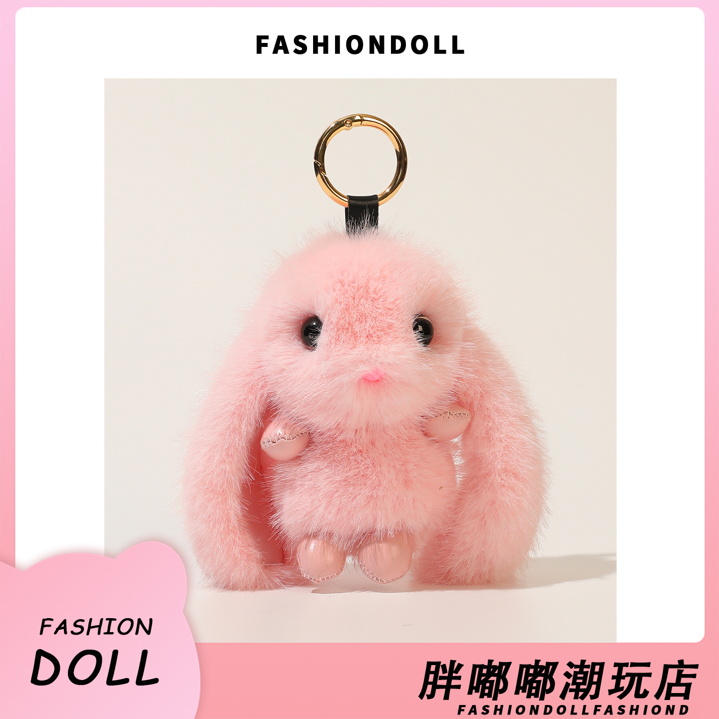 可爱小兔子毛绒公仔玩偶包包挂件