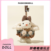 FNDOII可爱毛绒公仔玩偶垂耳小兔子包包挂件高级感包挂饰情侣礼物