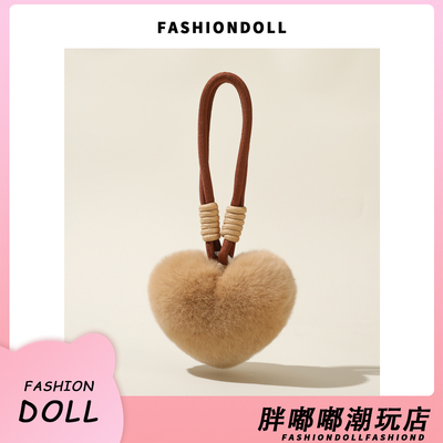 獭兔毛手绳爱心钥匙扣包包挂件