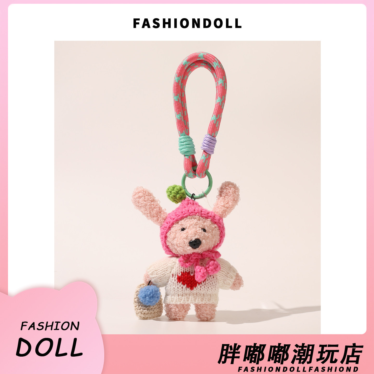 FNDOII韩国东大门毛绒毛衣小熊公仔手绳手机挂件包包挂件包挂饰