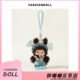 正版 可爱蒙奇奇毛绒包包挂件包挂饰手绳公仔闺蜜礼物搪胶娃娃挂件