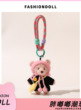 MDESIGN韩国东大门可爱穿毛衣小熊毛绒包包挂件背包挂饰闺蜜礼物