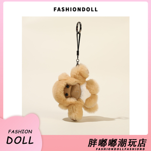 FNDOII獭兔毛可爱小猴子汽车钥匙扣挂件毛绒公仔玩偶包包挂饰礼物