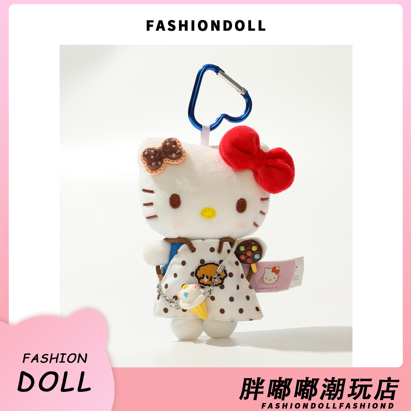 正版KT猫包包挂件包挂饰闺蜜礼物