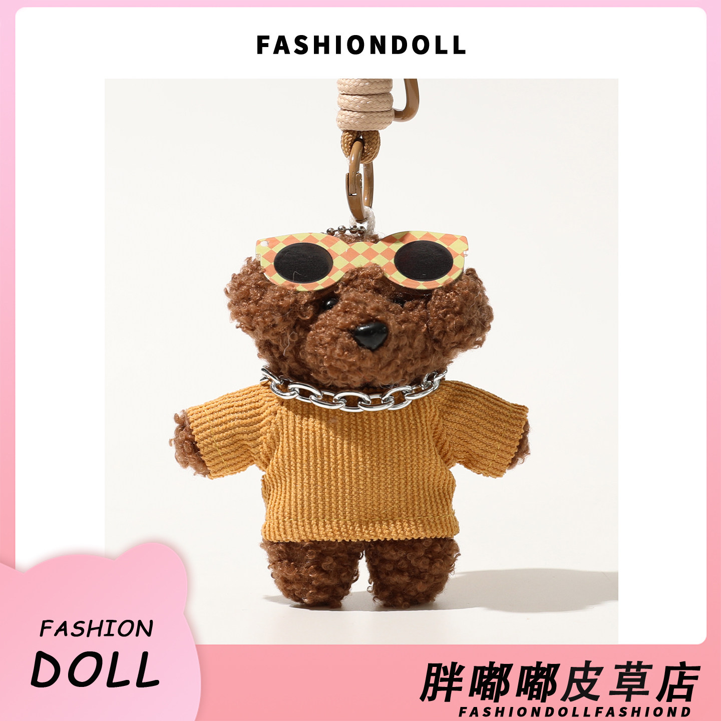 FNDOII原创时尚潮趣配饰韩国可爱穿毛衣小狗包包挂件包挂饰钥匙扣