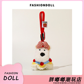 FNDOII可爱西高地小狗钥匙扣毛绒公仔卡通玩偶背包包挂件车载装 饰