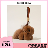 FNDOII可爱真獭兔毛小马钥匙扣挂件毛绒公仔玩偶包包挂饰车内挂饰
