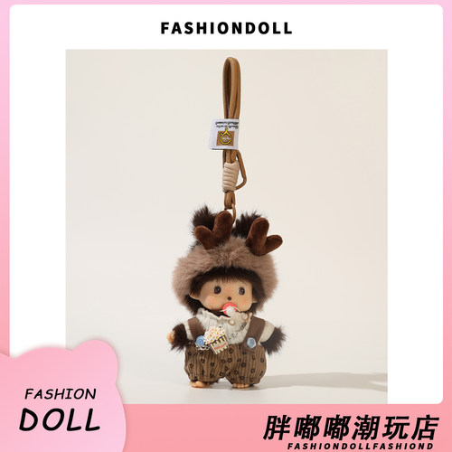 正版可爱蒙奇奇毛绒包挂件钥匙扣