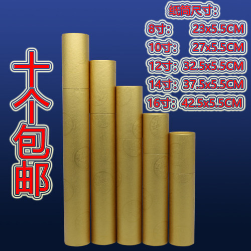 照片盒内径5cm燊阳收纳收藏金色
