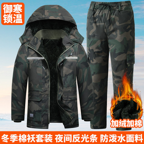 东北棉大衣防风防水加绒加厚套装