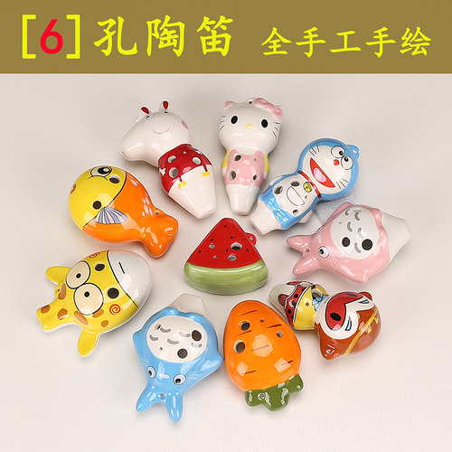 陶瓷手工手绘六孔陶笛