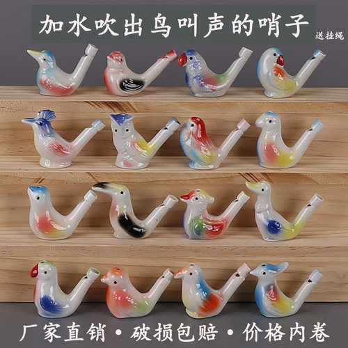 陶瓷音乐小鸭子水鸟口哨