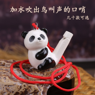 陶瓷哨子水吹鸟叫声生肖口哨儿童礼品幼儿园玩具动物新款小鸟口哨
