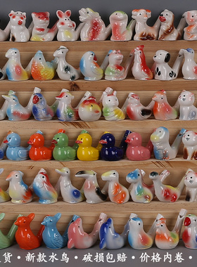 陶瓷水鸟口哨创意大人儿童趣味玩具景区旅游地摊批发海豚生肖水哨