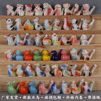陶瓷水鸟口哨创意大人儿童趣味玩具景区旅游地摊批发海豚生肖水哨