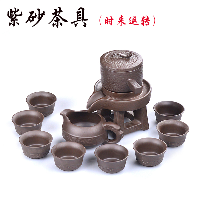 懶人石磨自動功夫茶具套裝簡約陶瓷家用泡茶創意時來運轉紫砂