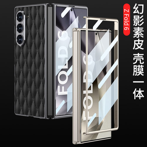 适用三星fold6手机壳zfold6保护套w25折叠SM-F9560超薄折叠屏flod心系天下w26全包galaxy新款韩版壳膜一体