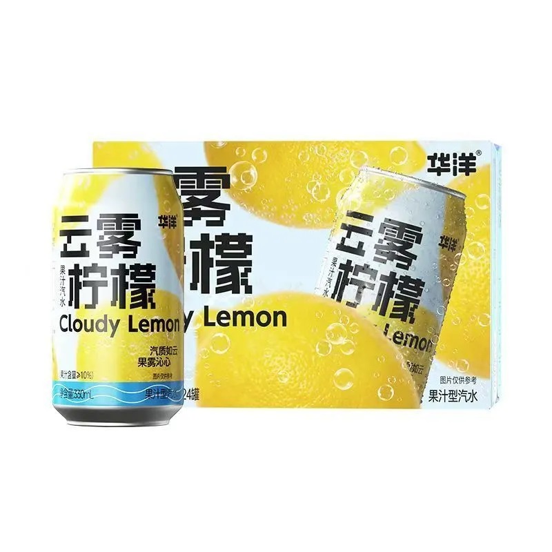 华洋汽水云雾柠檬云雾芭乐330ml*24罐汽水饮料
