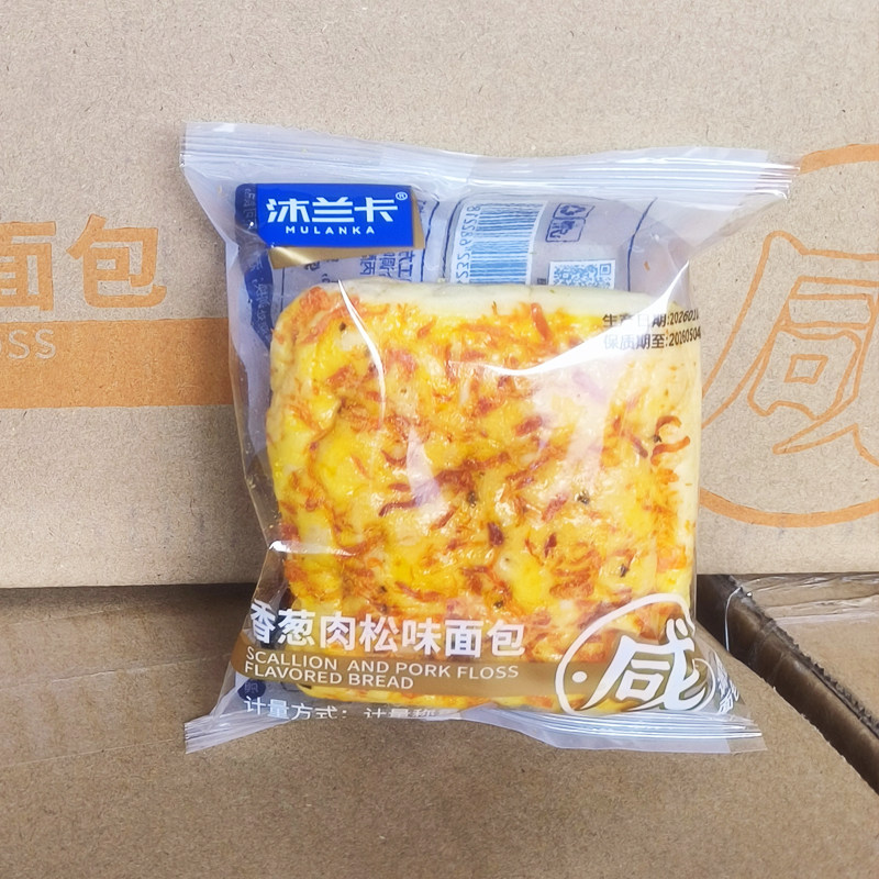 12月新货 杭贝贝香葱肉松味面包沐兰卡 摩诺奇原味软面包早餐面包,零食/坚果/特产,夹心面包,淘宝优惠券,粉丝福利购,淘宝优惠卷