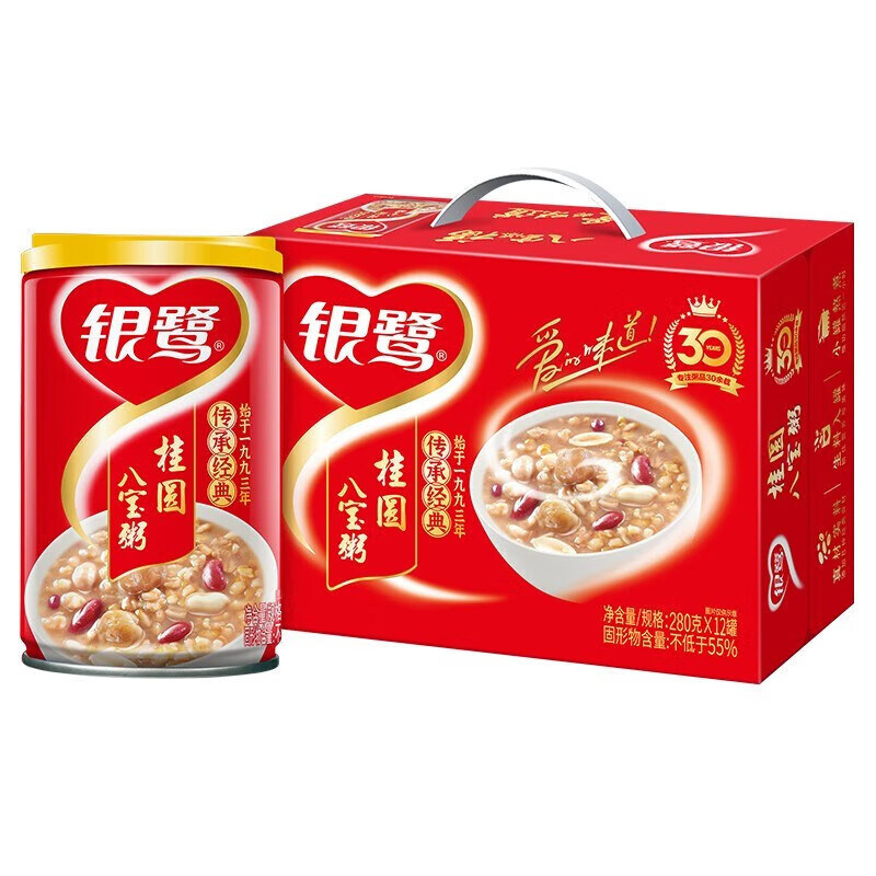 银鹭桂圆八宝粥280g*12罐速食粥早餐粥八宝粥