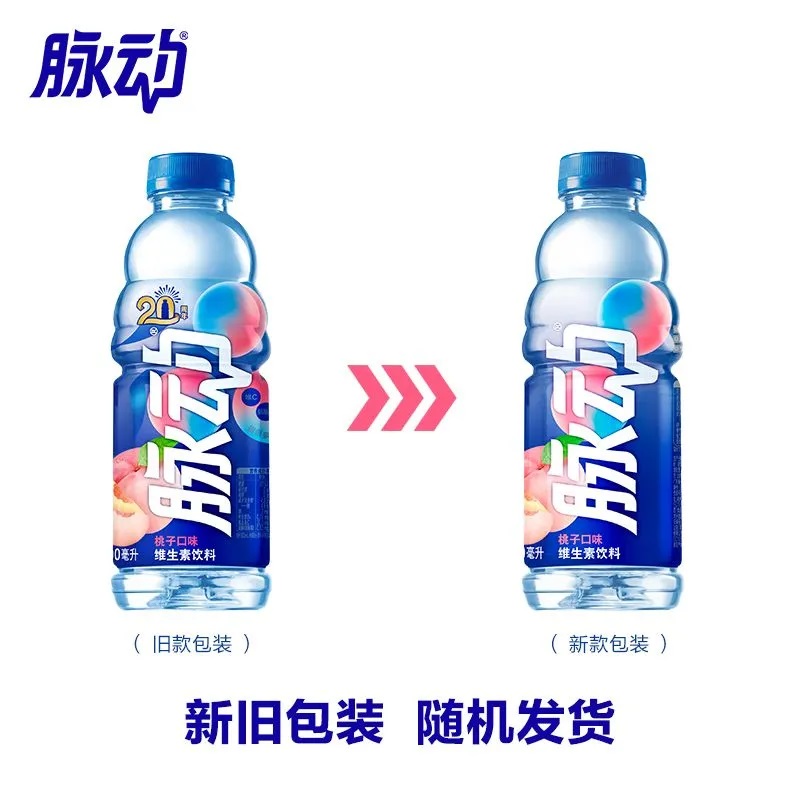 脉动维生素饮料600ml*12瓶桃子口味青柠口味 电解质西柚味