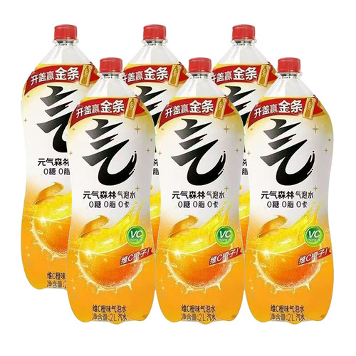 12月新货 2升装大瓶元气森林气泡水饮料无糖汽水橙味夏黑葡萄味