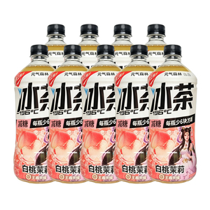 元气森林大冰茶白桃茉莉柠檬葡萄柚青梅茶饮料减糖900ml*9瓶